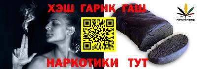 сатива Балахна