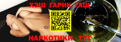 сатива Балахна