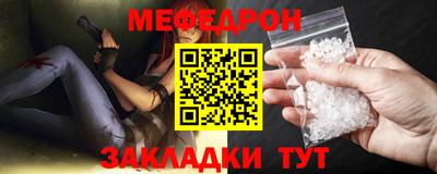 альфа пвп Балаково