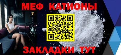 стаф Балашиха