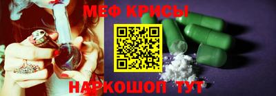стаф Балашиха