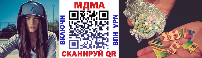 МДМА VHQ что такое Котлас