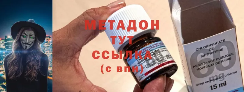 мега ONION  продажа наркотиков  Котлас  МЕТАДОН methadone 