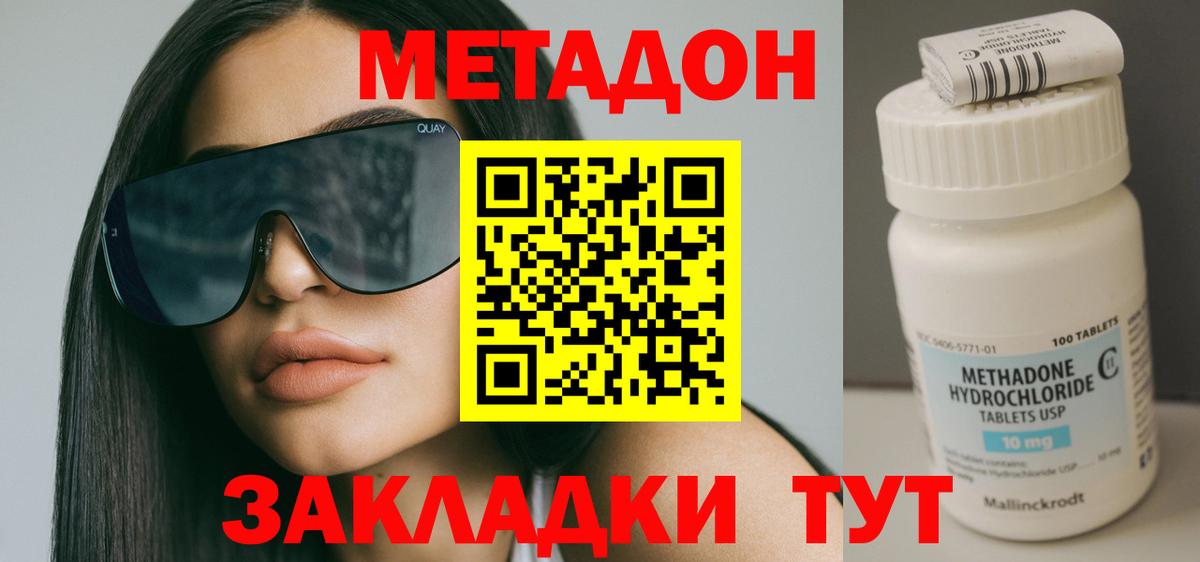 Купить наркотики цена  МЕФ  Лсд 25  Molly  Котлас  Alpha-PVP  Меф  Вход с VPN  Гашиш  Марихуана 