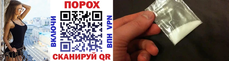 Метамфетамин Methamphetamine  Котлас 