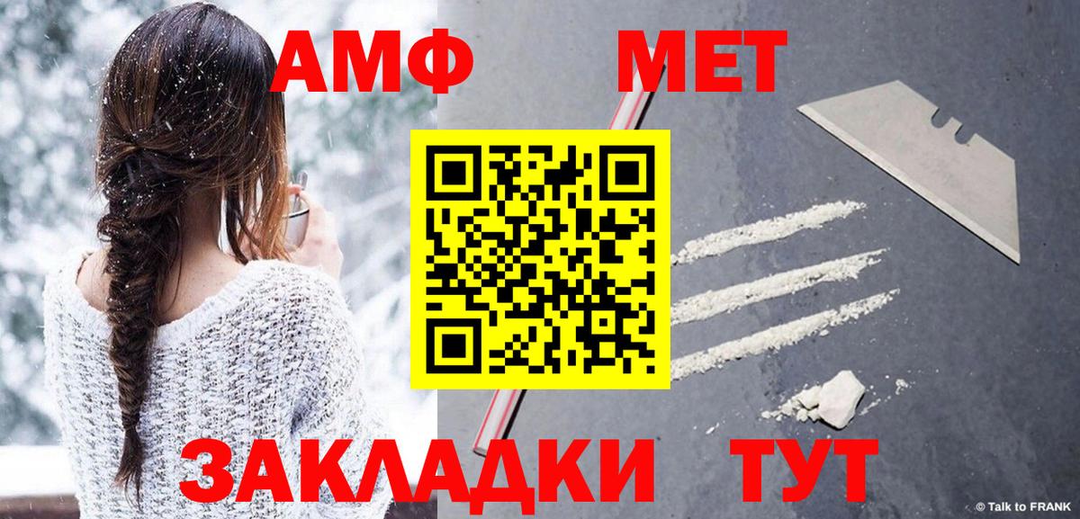 Метамфетамин витя  Метамфетамин витя  Котлас  Вход с VPN 