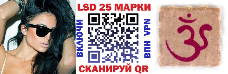 Марки N-bome 1500мкг  Котлас 