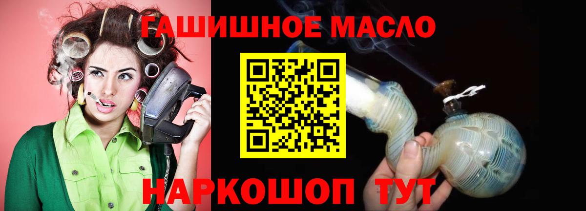 Дистиллят ТГК концентрат  ТГК вейп  Котлас  Вход с VPN 