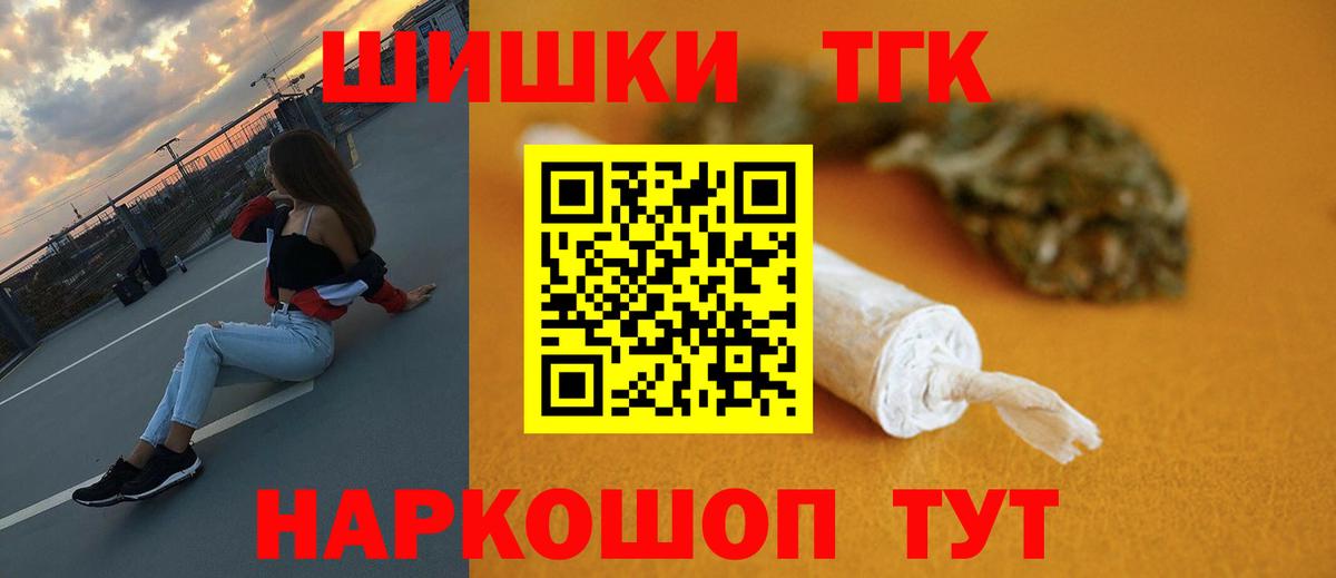 Канабис Bruce Banner  Шишки марихуана семена  Котлас  Конопля Amnesia  Вход с VPN 
